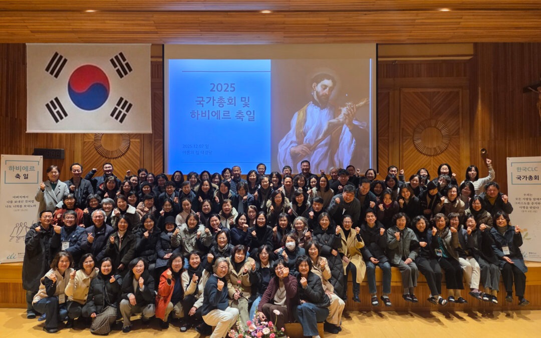 South Korea to Host the CLC World Assembly 2028